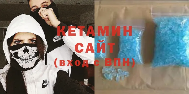 mega ссылка  Прокопьевск  КЕТАМИН ketamine 