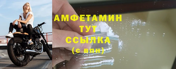 бутират Балабаново