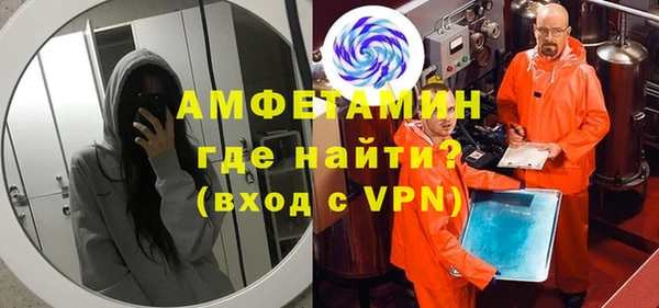 альфа пвп VHQ Баксан