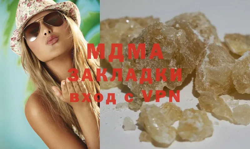 MDMA VHQ  Прокопьевск 